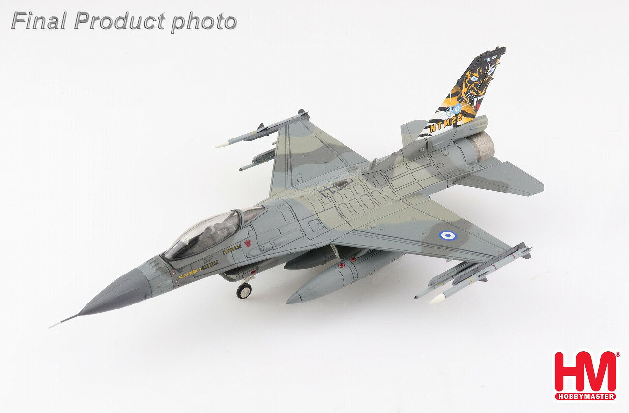 【スーパーセール】F-16C (ブロック50M) ギリシャ空軍「NATOタイガーミート2022」 2022年 アラクソス基地 #1045 1/72 2023年3月14日掲載 HobbyMaster (ホビーマスター) 飛行機/模型/完成品 [HA38010]