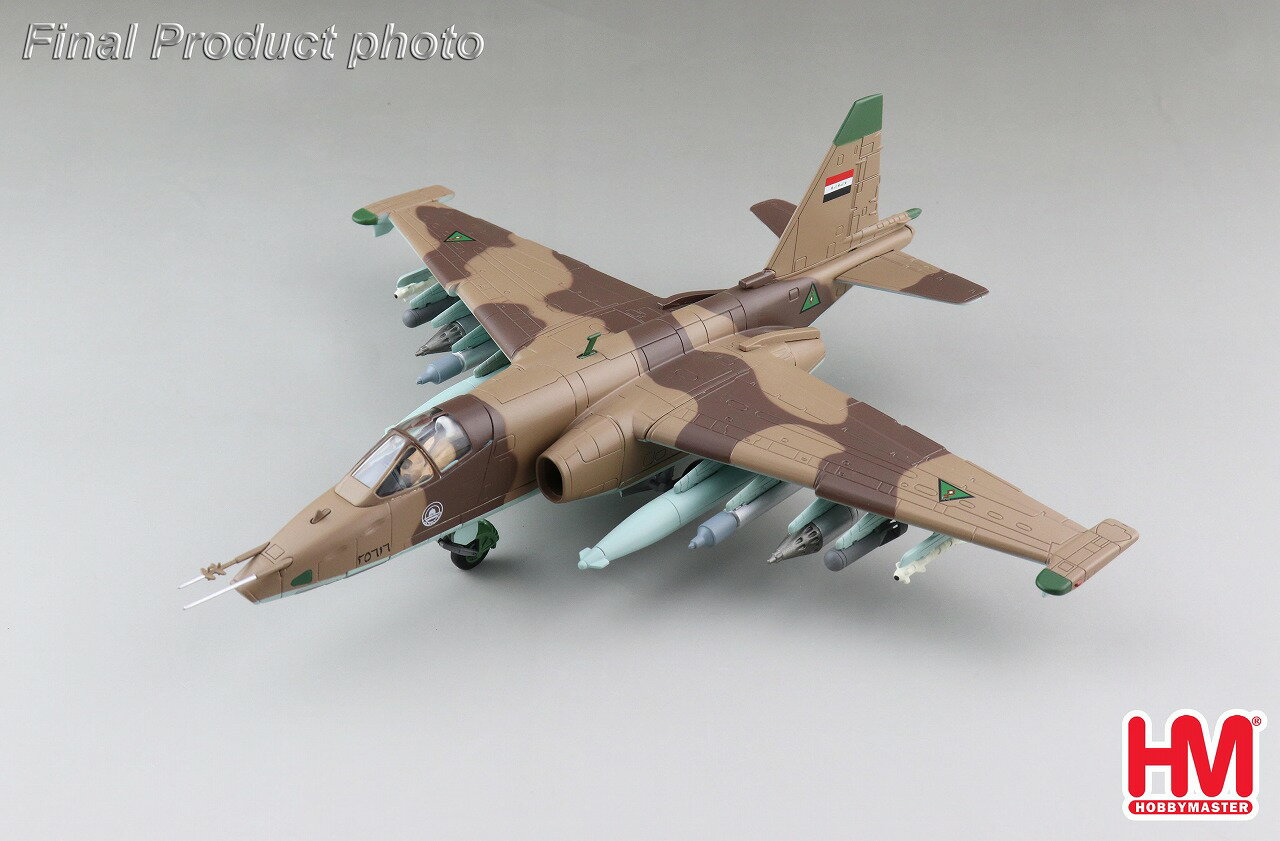 【スーパーセール】Su-25K イラク空軍 第114飛行隊 1991年 #25616 1/72 2023年5月29日掲載 HobbyMaster (ホビーマスター) 飛行機/模型/完成品 [HA6109]