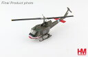 UH-1C アメリカ陸軍 第174強襲ヘリコプター中隊 1/72 2023年2月19日掲載 HobbyMaster (ホビーマスター) 飛行機/模型/完成品 HH1014