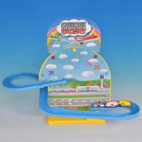 GO!GO!ひこうき 2丸彰飛行機/グッズ [MT505]
