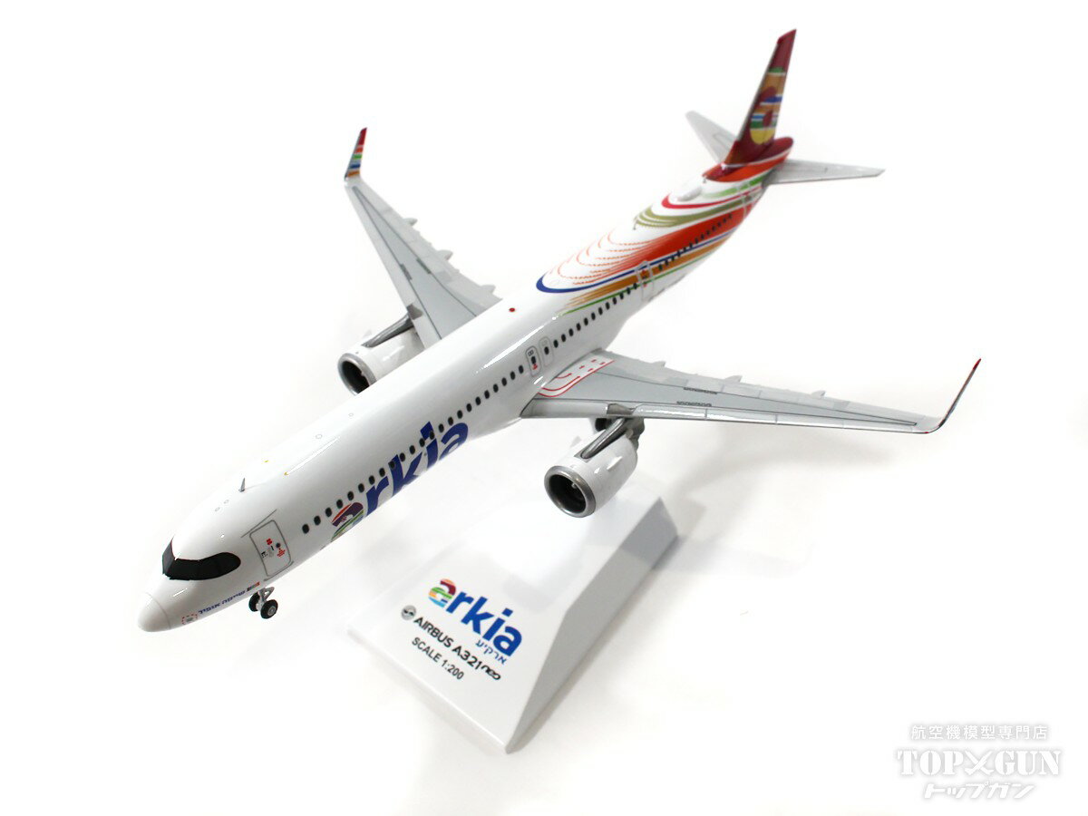 A321neo アルキア・イスラエル・エアラインズ 4X-AGK 1/2002023年6月7日掲載 JC WINGS 飛行機/模型/完成品 [XX20041]