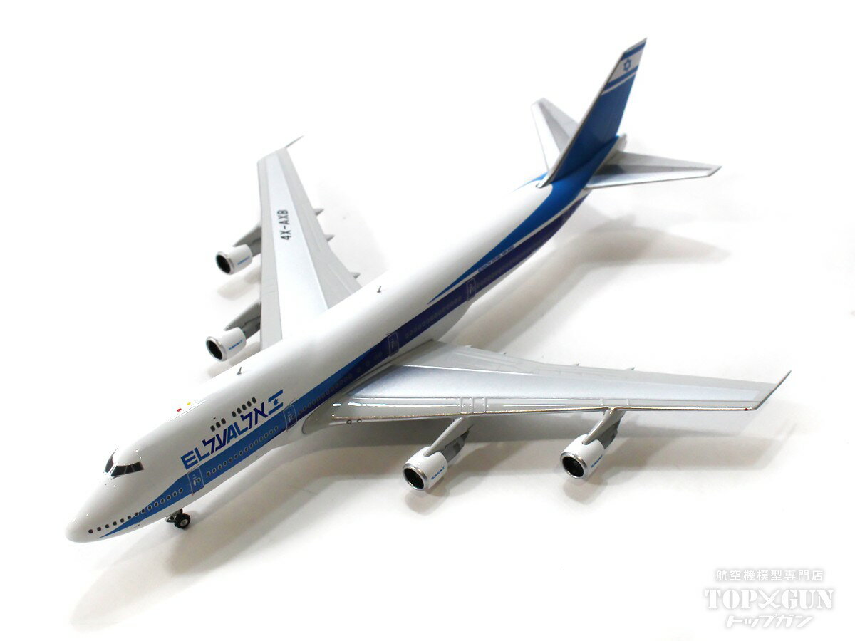 747-200B ELAL エルアル航空 4X-AXB 1/400 2023年8月12日発売フェニックス飛行機/模型/完成品 [11805]