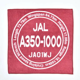 JALオリジナル A350-1000 JA01WJ ハンドタオル ディープレッド JALUX 飛行機/グッズ [BJB35118]