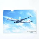 JALオリジナル A350-1000 JA01WJ クリアファイル ホワイト JALUX 飛行機/グッズ BJB35123