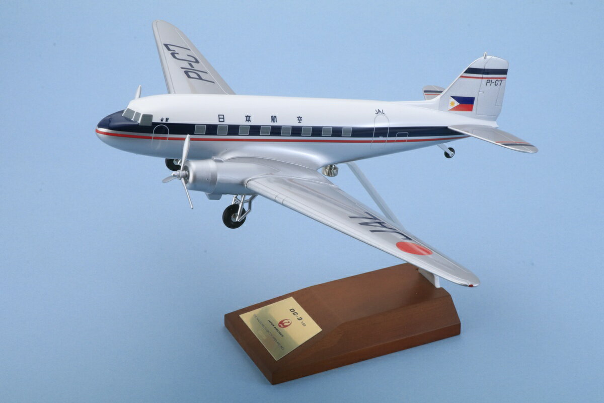 ダグラス DC-3 JAL 日本航空 1951年 PI-C7 1/80 ※組立式・プラ製 2021年12月22日発売 JALUX 飛行機/模型/組立式 [BJQ2041]