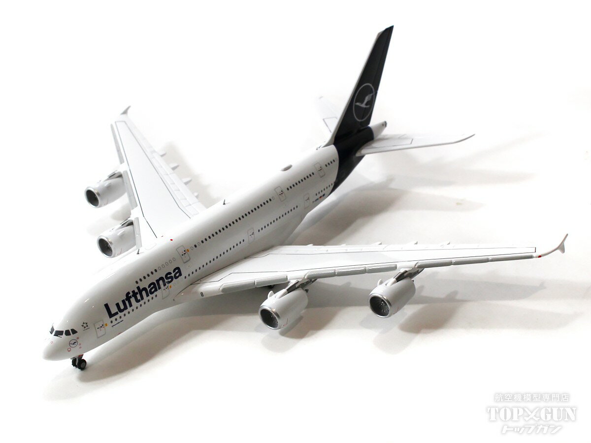 A380-800 ルフトハンザ航空 D-AIMK 1/4002024年1月6日発売 GeminiJets 飛行機/模型/完成品 [GJDLH2172]