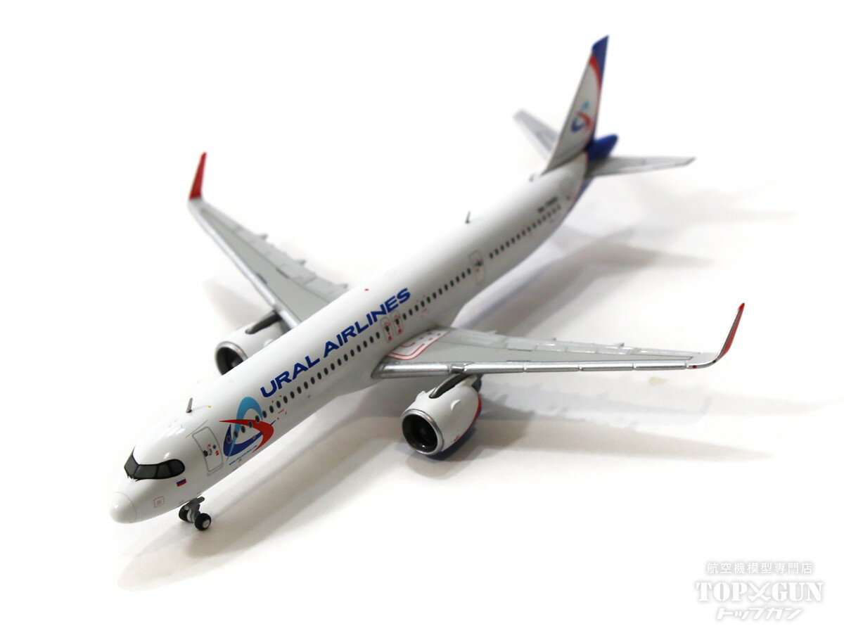 A321neo ウラル航空 RA-73800 1/400 2024年1月6日発売 GeminiJets 飛行機/模型/完成品 [GJSVR2195]