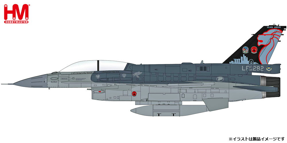 F-16D シンガポール空軍 第425飛行隊 25周年記念塗装 2018年 1/722023年11月18日発売 HobbyMaster（ホビーマスター）飛行機/模型/完成品 [HA38025]