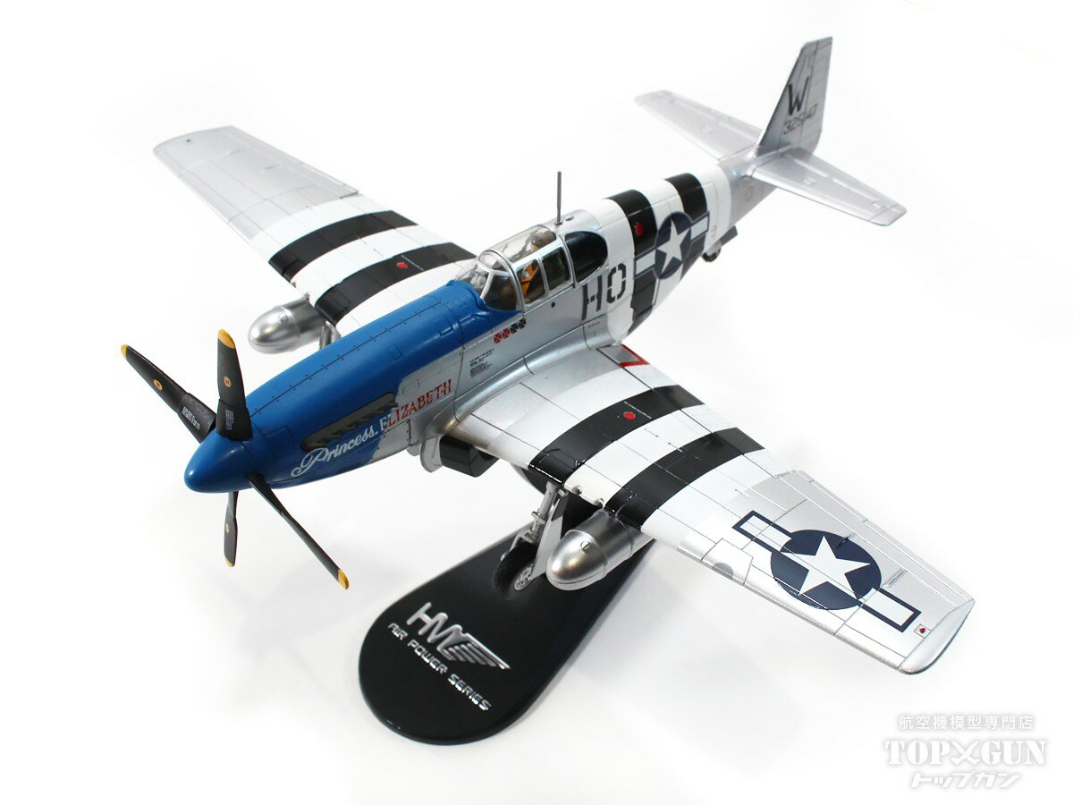 P-51C アメリカ陸軍航空軍 第352戦闘航空群 第487戦闘飛行隊 （保存機）2007年 #43-25147/NL487FS 「プリンセス・エリザベス」 1/482023年7月13日発売 HobbyMaster（ホビーマスター） 飛行機/模型/完成品[HA8516]