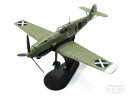 【スーパーセール】Bf109-E ドイツ空軍 コンドル軍団 第88戦闘飛行隊 第1中隊 中隊長ジーベルト・レーンツ大尉機 1939年春 6●119 1/4820...