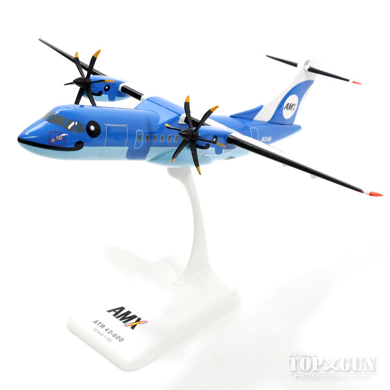 ATR-42-600 天草エアライン (スナップインモデル・スタンド仕様・ランディングギアなし) JA01AM 1/100 ※プラ製 2024年5月13日発売 EVERRISE/エバーライズ飛行機/模型/完成品[MZ10005]