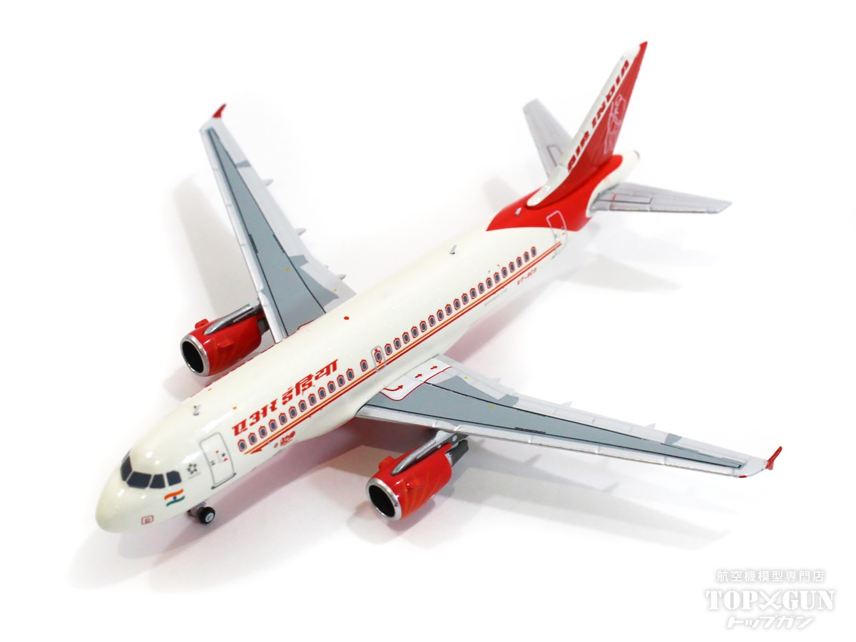 A319 エアインディア 特別塗装「マハトマ ガンディー生誕150周年」 2019年 VT-SCS 1/4002023年6月18日発売 NG Models 飛行機/模型/完成品 NG49009