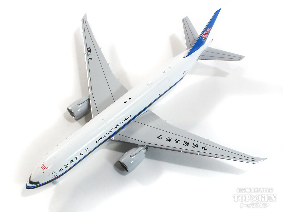 777-200F 中国南方航空 カーゴ B-20EN 1/4002023年7月13日発売 NG Models 飛行機/模型/完成品[NG72019]
