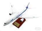 ボーイング 787-9 ANA全日空 組立式スナップフィットモデル ※WiFi レドーム・ギアつき JA936A 1/200 2024年2月2日発売 全日空商事飛行機/模型/完成品 [NH20189]