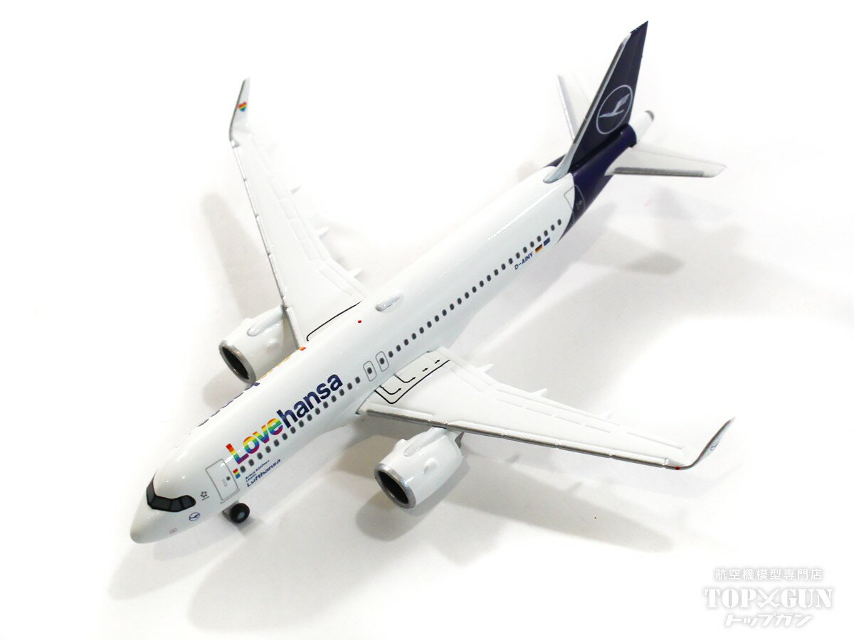 A320neo ルフトハンザ航空 Lovehansa Lingen D-AINY 1/500 2024年2月17日発売 Herpa Wings 飛行機/模型/完成品 