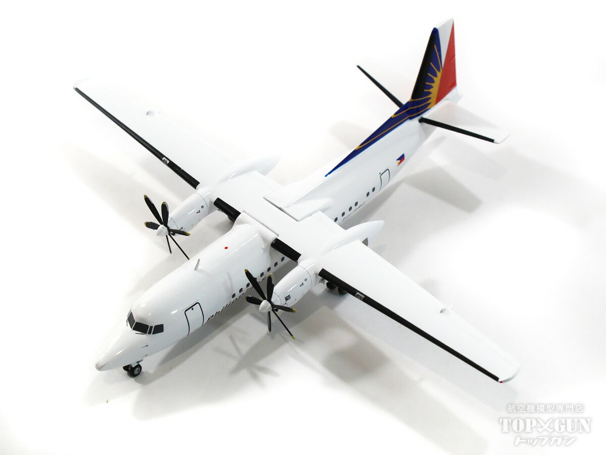 Fokker 50 フィリピン航空 PH-PRG 1/200 2024年2月17日発売 Herpa Wings 飛行機/模型/完成品 [572811]