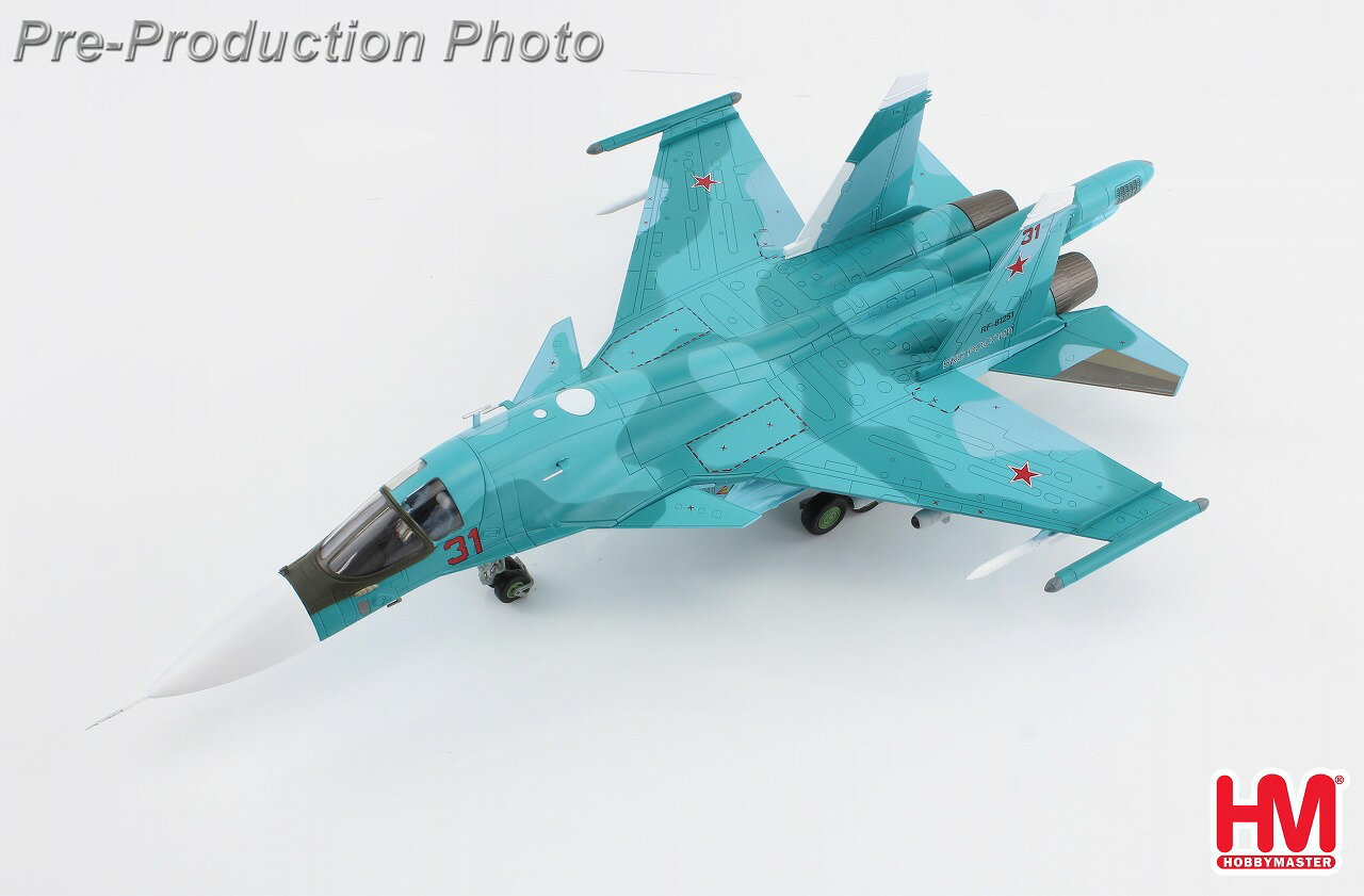 Su-34 フルバック ロシア連邦空軍 キーウ上空の戦い 2022年 1/72 2024年4月17日発売 Hobby Master 飛行機/模型/完成品 [HA6308]