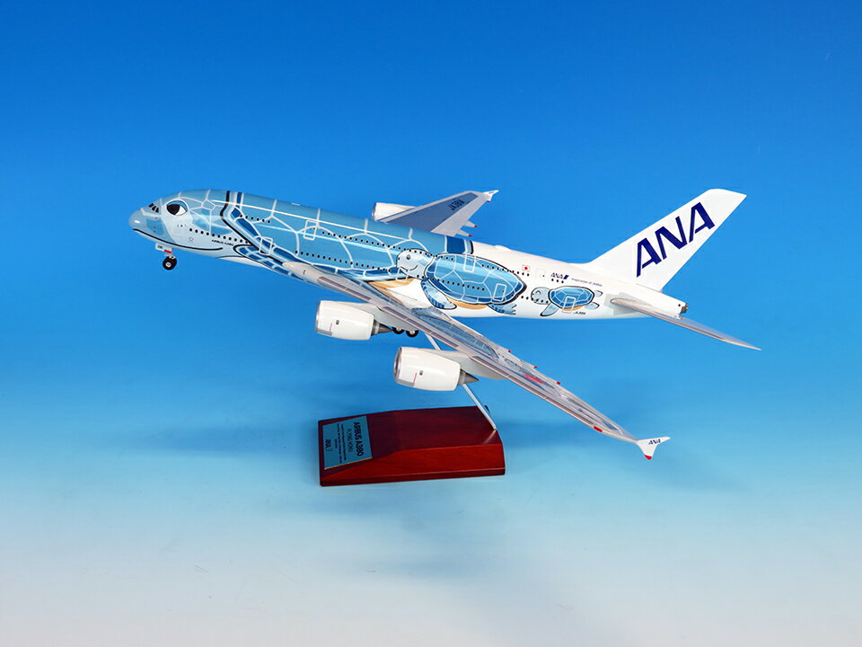 シンガポール航空 A380 模型飛行機 1/160(1/200以上) スタンド付 シンガポール航空 A380 模型飛行機 1/160(1/200以上) スタンド付
