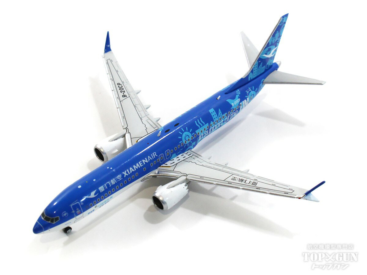 737 Max 8 廈門航空 特別塗装 「国連 持続可能開発目標」 B-20CP 1/400 2024年2月21日発売 JC Wings 飛行機/模型/完成品 XX4455