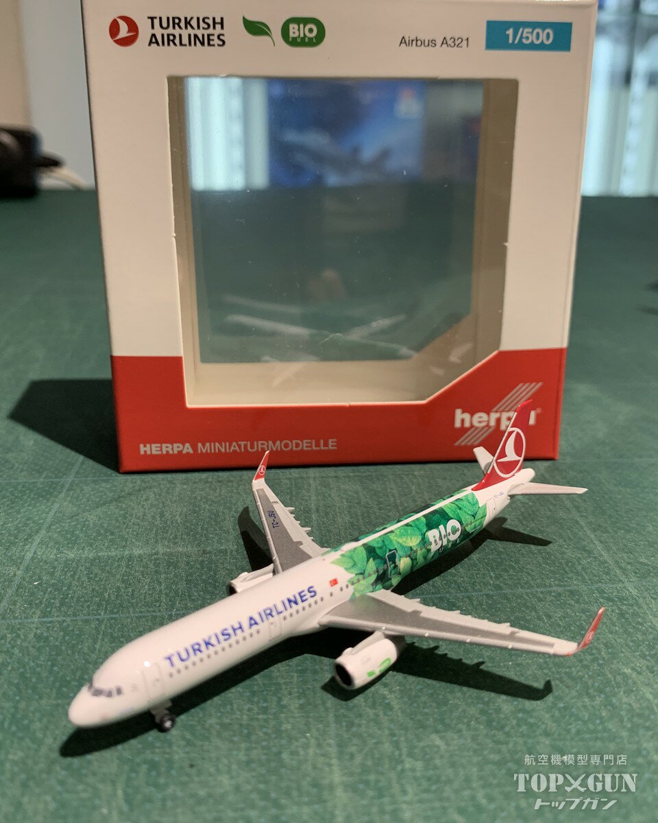 楽天市場】ターキッシュ(飛行機・ヘリコプター|プラモデル 楽天市場】ターキッシュ(飛行機・ヘリコプター|プラモデル