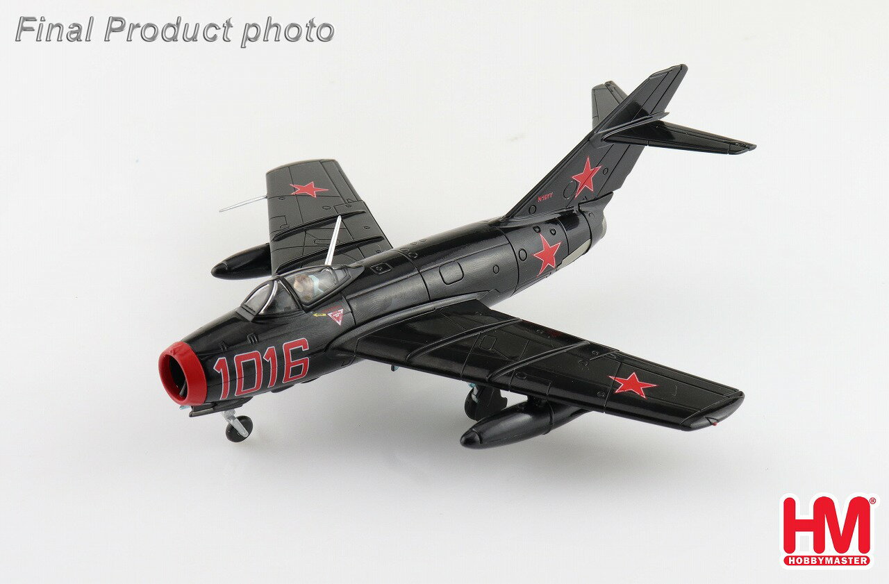 楽天市場】MiG-15(プラモデル・模型|ホビー)の通販 楽天市場】MiG-15(プラモデル・模型|ホビー)の通販