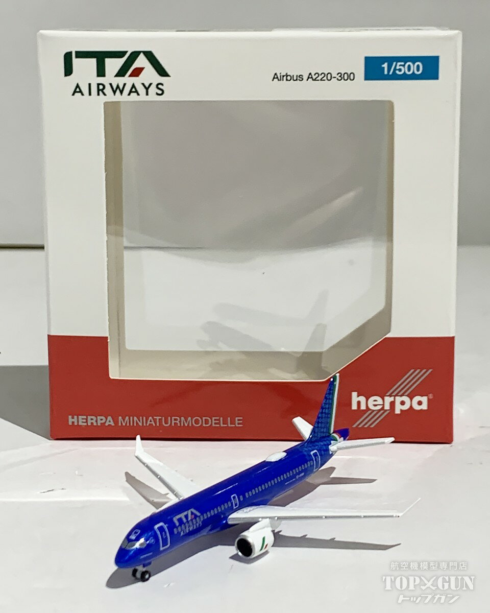 A220-300 ITAエアウェイズ Alessandro Mazzola EI-HHM 1/500 2024年10月30日発売 Herpa Wings 飛行機 / 飛行機模型 / 模型 / 完成品 / 完成品模型 [537582]