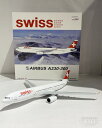 A330-300 スイス・インターナショナル・エアラインズ HB-JHG 1/200 2024年12月11日発売 B-Models 飛行機 / 飛行機模型 / ...