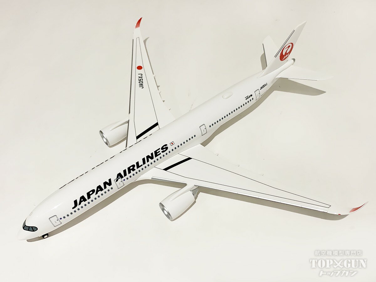 楽天市場】a350 1/200の通販 楽天市場】a350 1/200の通販