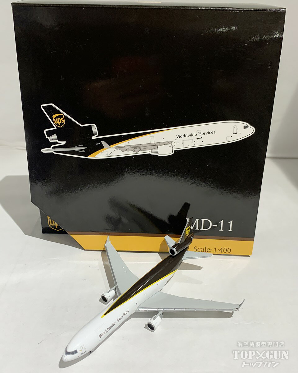 楽天市場】1/200 md-11の通販 楽天市場】1/200 md-11の通販
