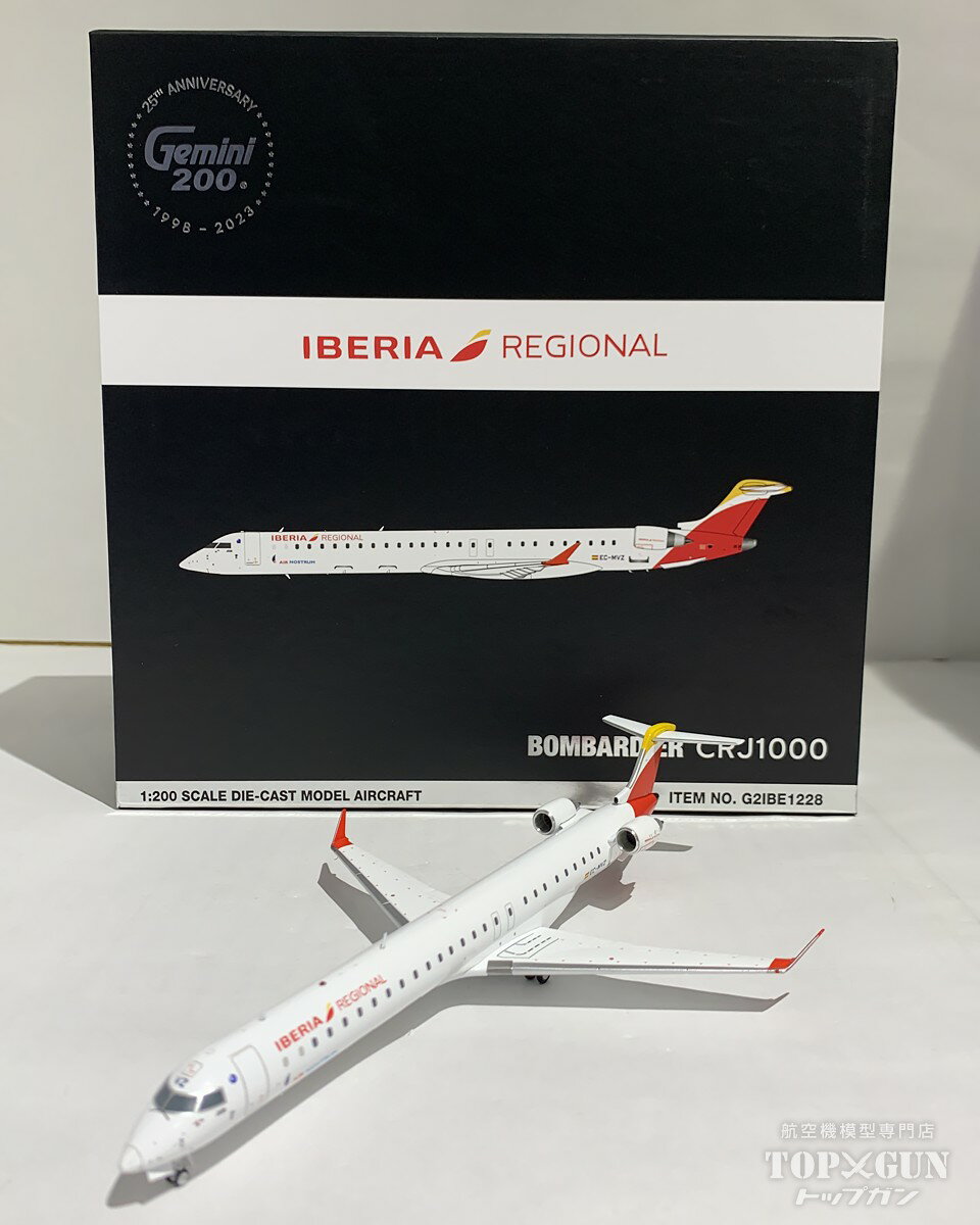 楽天市場】gemini 200の通販 楽天市場】gemini 200の通販