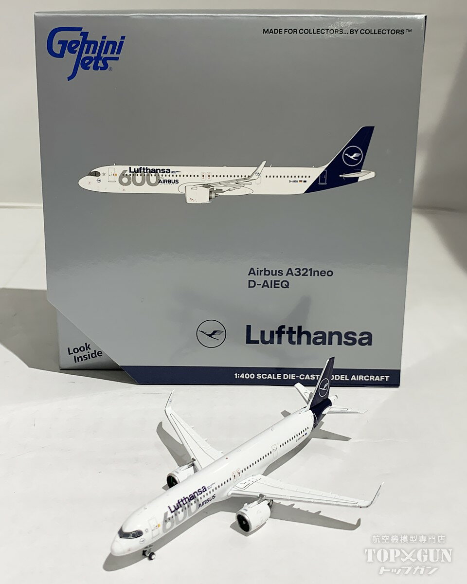 楽天市場】ルフトハンザ航空 模型の通販 楽天市場】ルフトハンザ航空 模型の通販