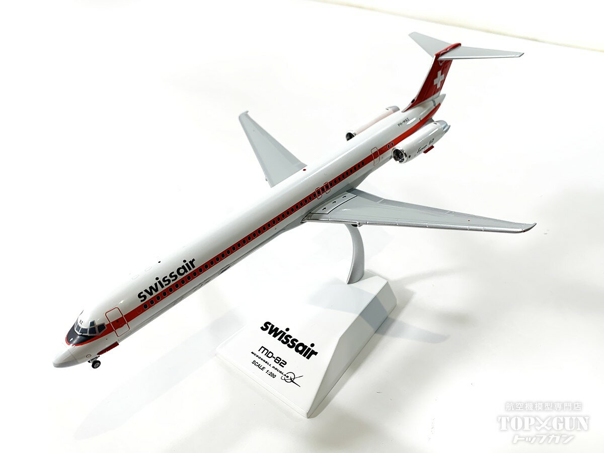 楽天市場】jc wings 1/200の通販 楽天市場】jc wings 1/200の通販