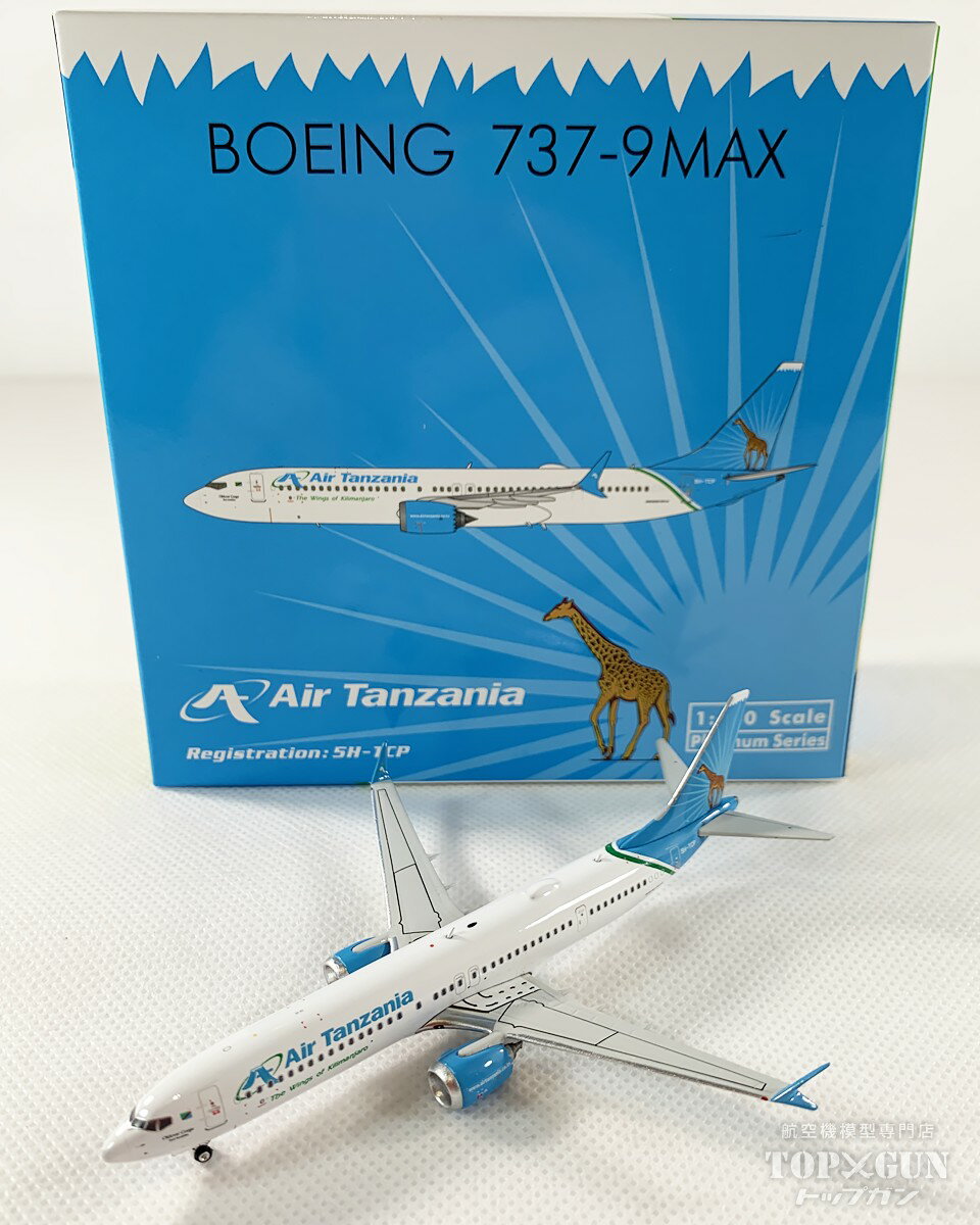 楽天市場】737max(飛行機・ヘリコプター|プラモデル・模型 楽天市場】737max(飛行機・ヘリコプター|プラモデル・模型