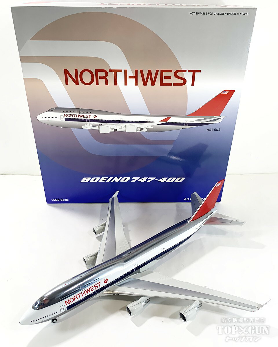 楽天市場】747 1/200の通販 楽天市場】747 1/200の通販