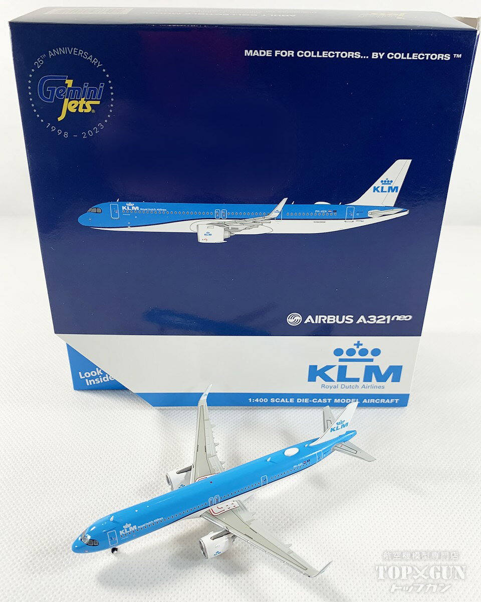 楽天市場】KLMオランダ航空の通販 楽天市場】KLMオランダ航空の通販