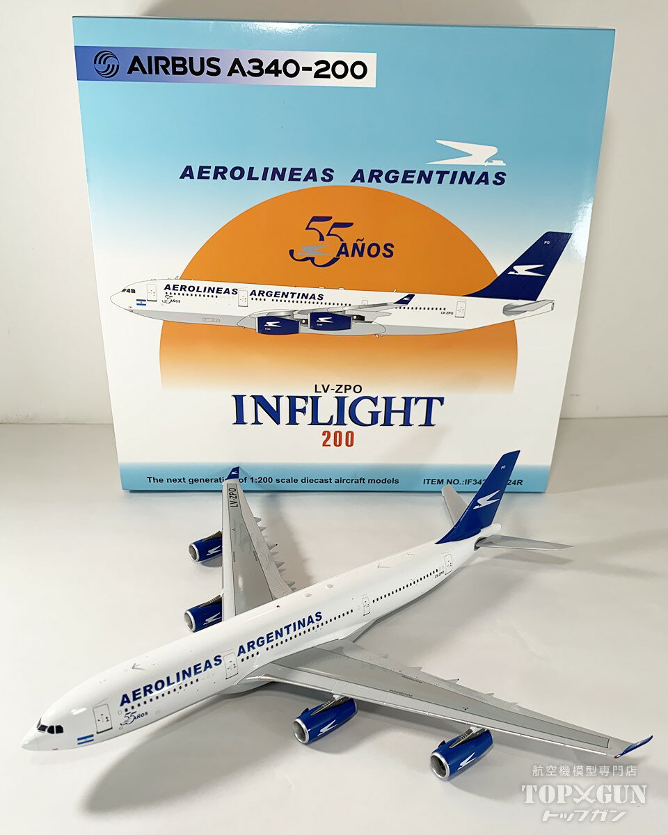 楽天市場】a340 1/200の通販 楽天市場】a340 1/200の通販