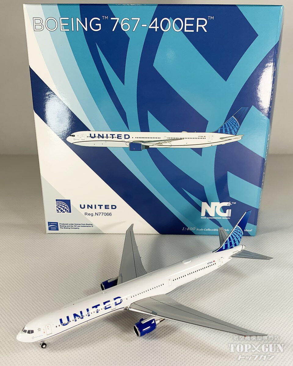 楽天市場】767-400(飛行機・ヘリコプター|プラモデル・模型 楽天市場】767-400(飛行機・ヘリコプター|プラモデル・模型
