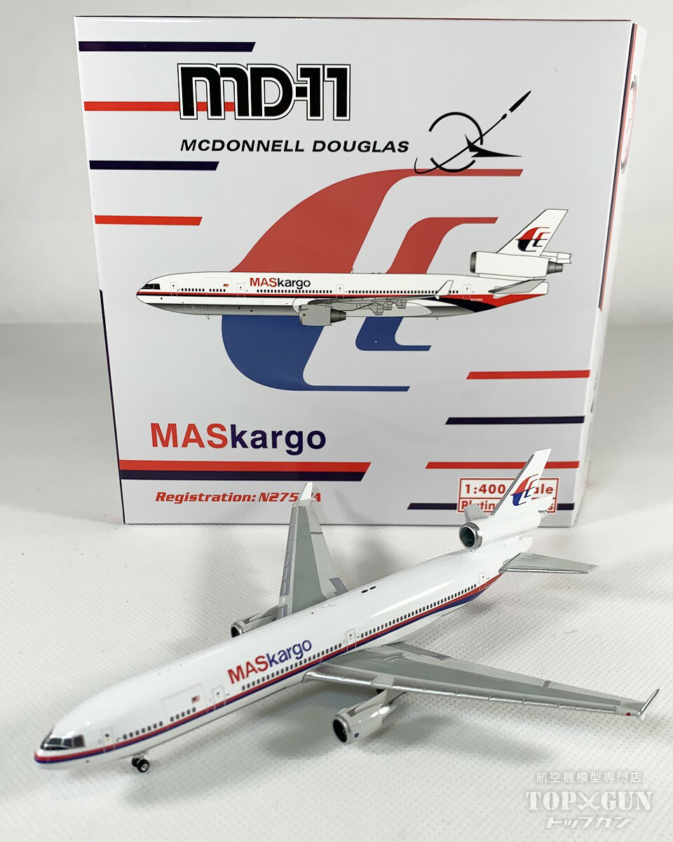 楽天市場】MD-11(ホビー)の通販 楽天市場】MD-11(ホビー)の通販
