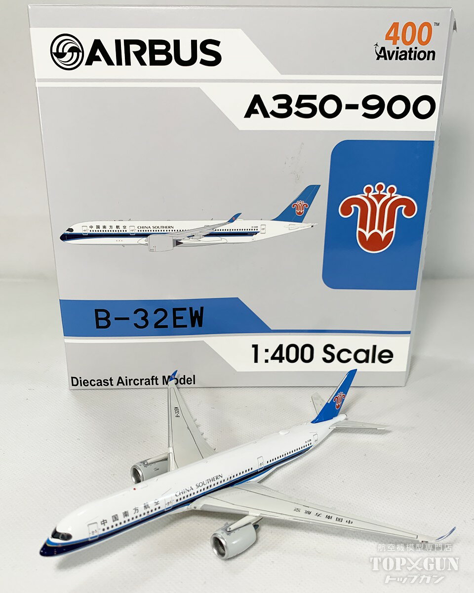 楽天市場】中国南方航空 模型の通販 楽天市場】中国南方航空 模型の通販