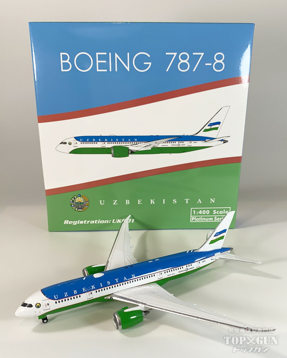 787-8 ウズベキスタン政府専用機 UK001 1/400 2025年6月26日発売 Phoenix 飛行機 / 飛行機模型 / 模型 / 完成品 / 完成品模型 [11991](3)