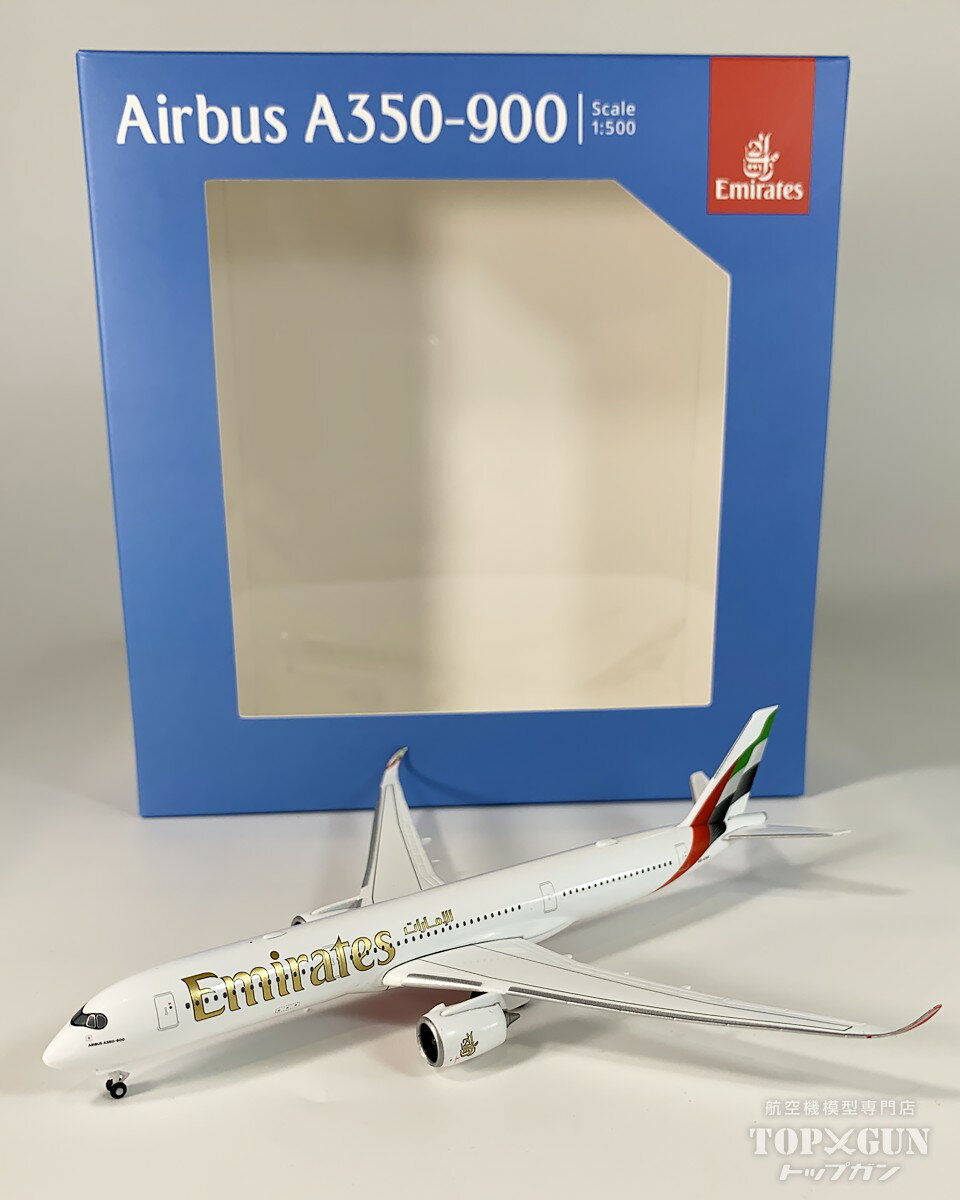 Herpa(ヘルパウィングス) エミレーツ航空 など 1/500 10点セット 楽天市場】エミレーツ航空 herpaの通販