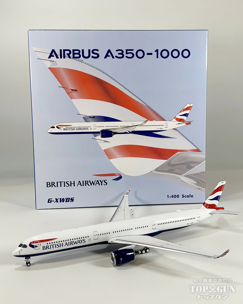 楽天市場】a350 1/400（プラモデル・模型｜ホビー）の通販