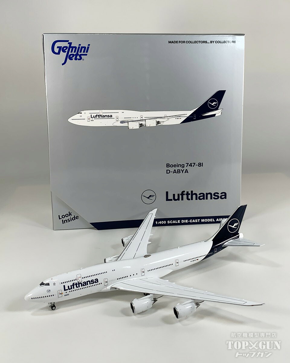 ルフトハンザ航空 飛行機 模型 1/144 航空機 ジャンク 楽天市場