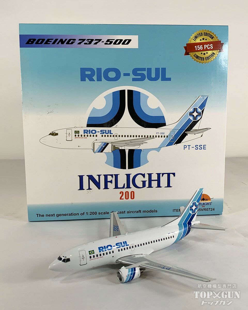 樂天商城 - B737-500 リオ スール PT-SSE 1/200 2026年3月12日発売 InFlight200 飛行機 / 飛行機模型 / 模型 / 完成品 / 完成品模型 [IF735VR0724]