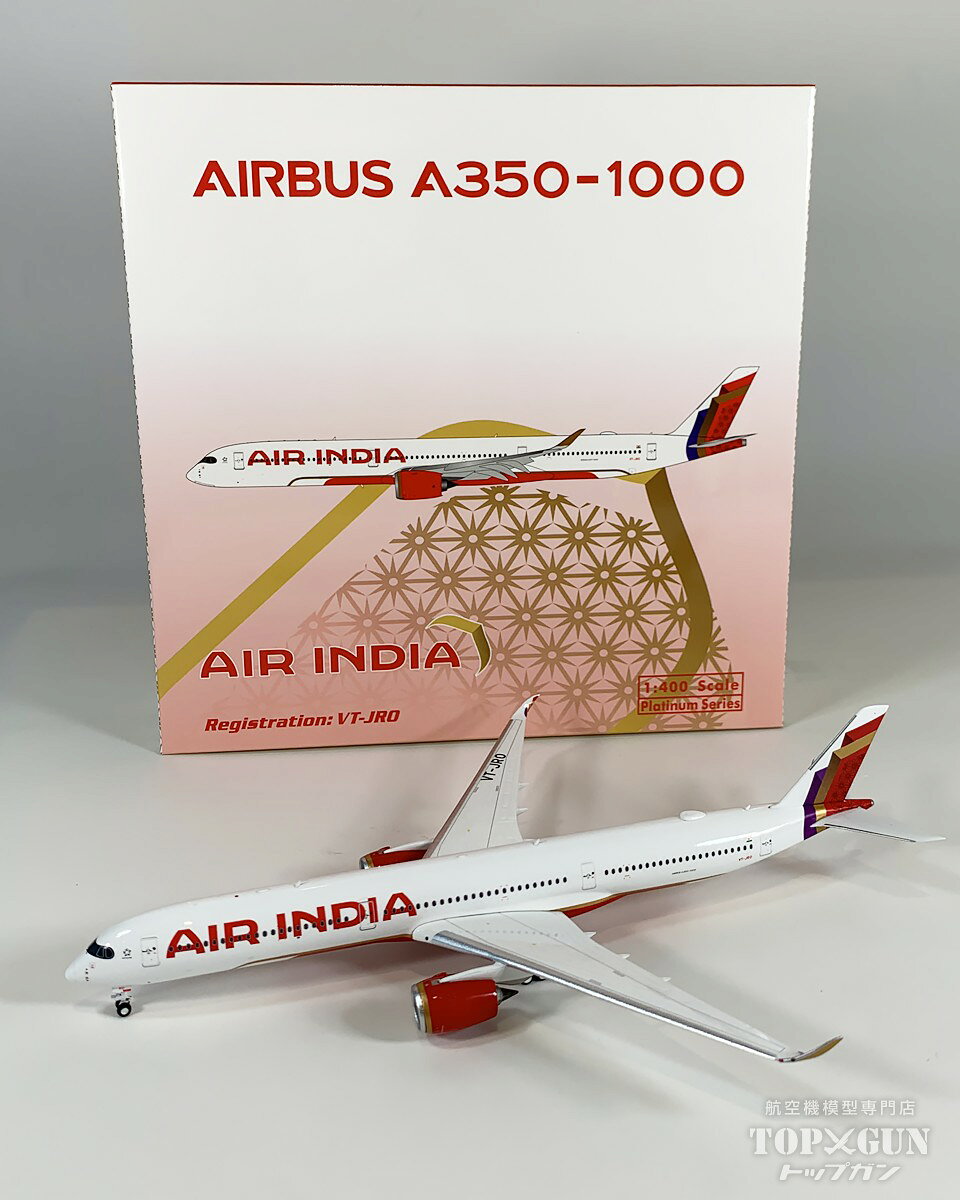 楽天市場】A350（ホビー）の通販