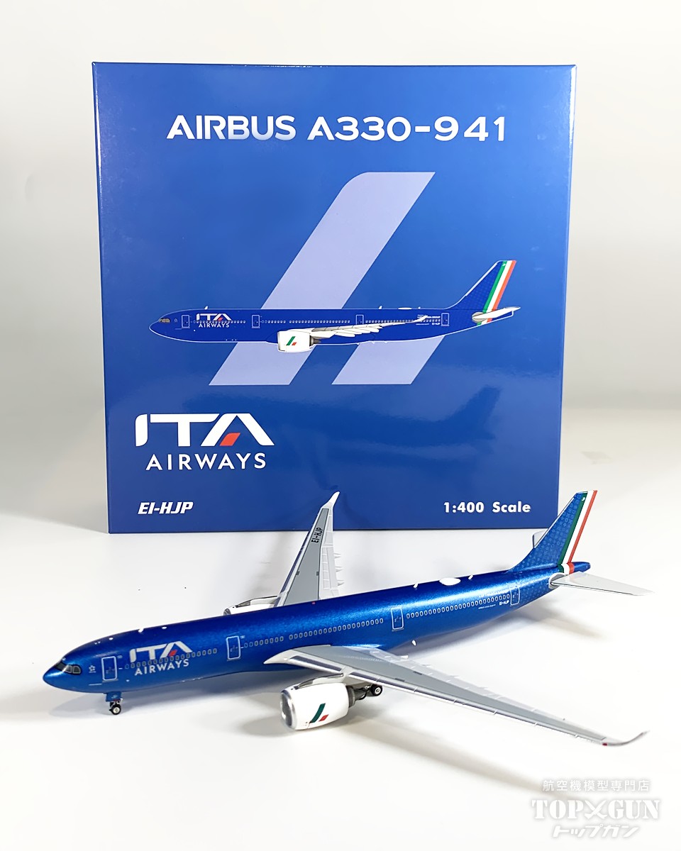 1/400 旅客機模型4点セット 楽天市場】飛行機 1／400の通販
