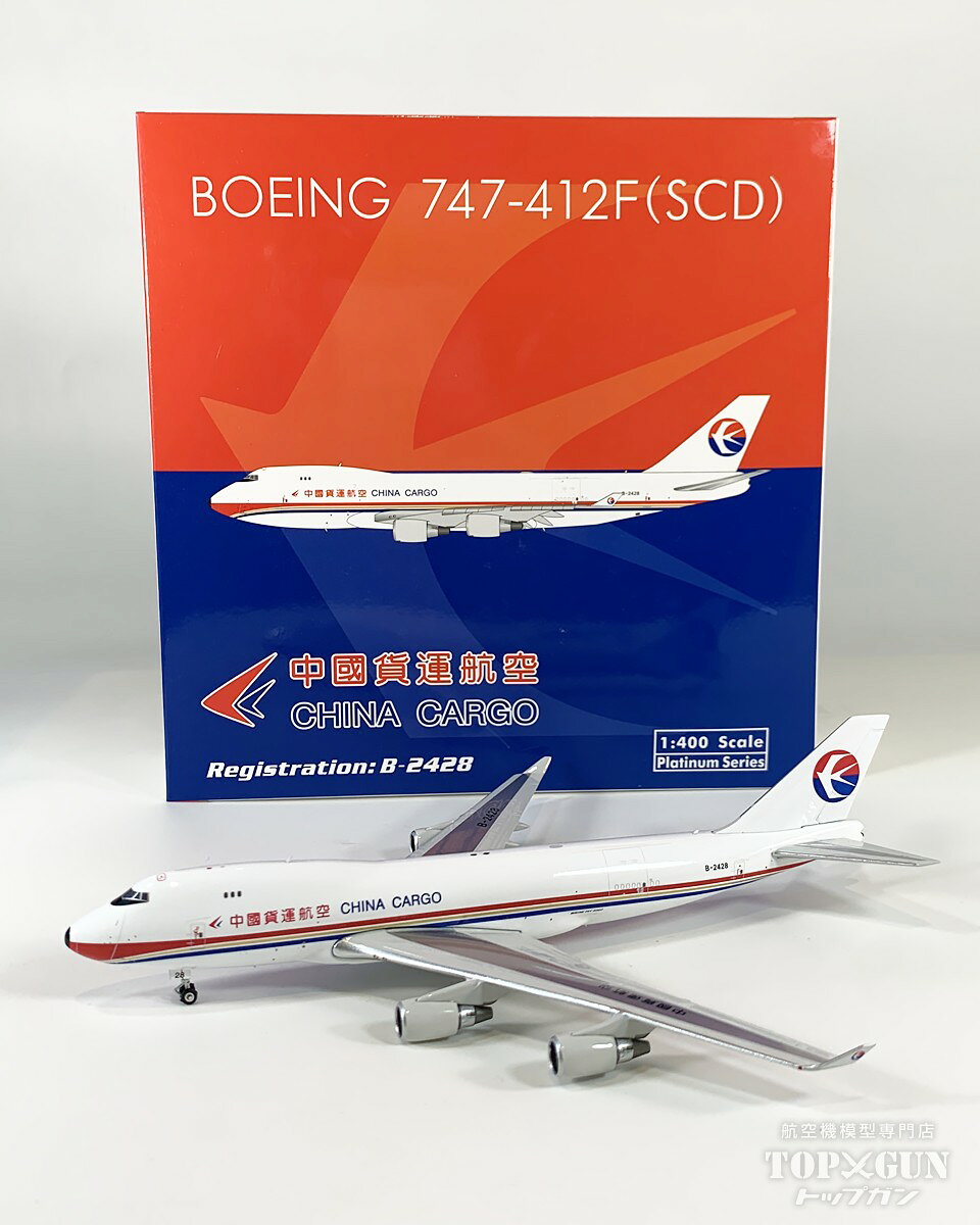 商品型番 11859 発売日 2024年2月28日 メーカー Phoenix スケール 1/400 素材 亜鉛ダイキャスト スタンド 付属しません 機種名 ボーイング B747-400 モデルサイズ 全長: 約17.7cm全幅: 約16.1cm 実機サイズ 全長: 70.67m全幅: 64.44m 組織名 中国貨運航空 機体番号 B-2428