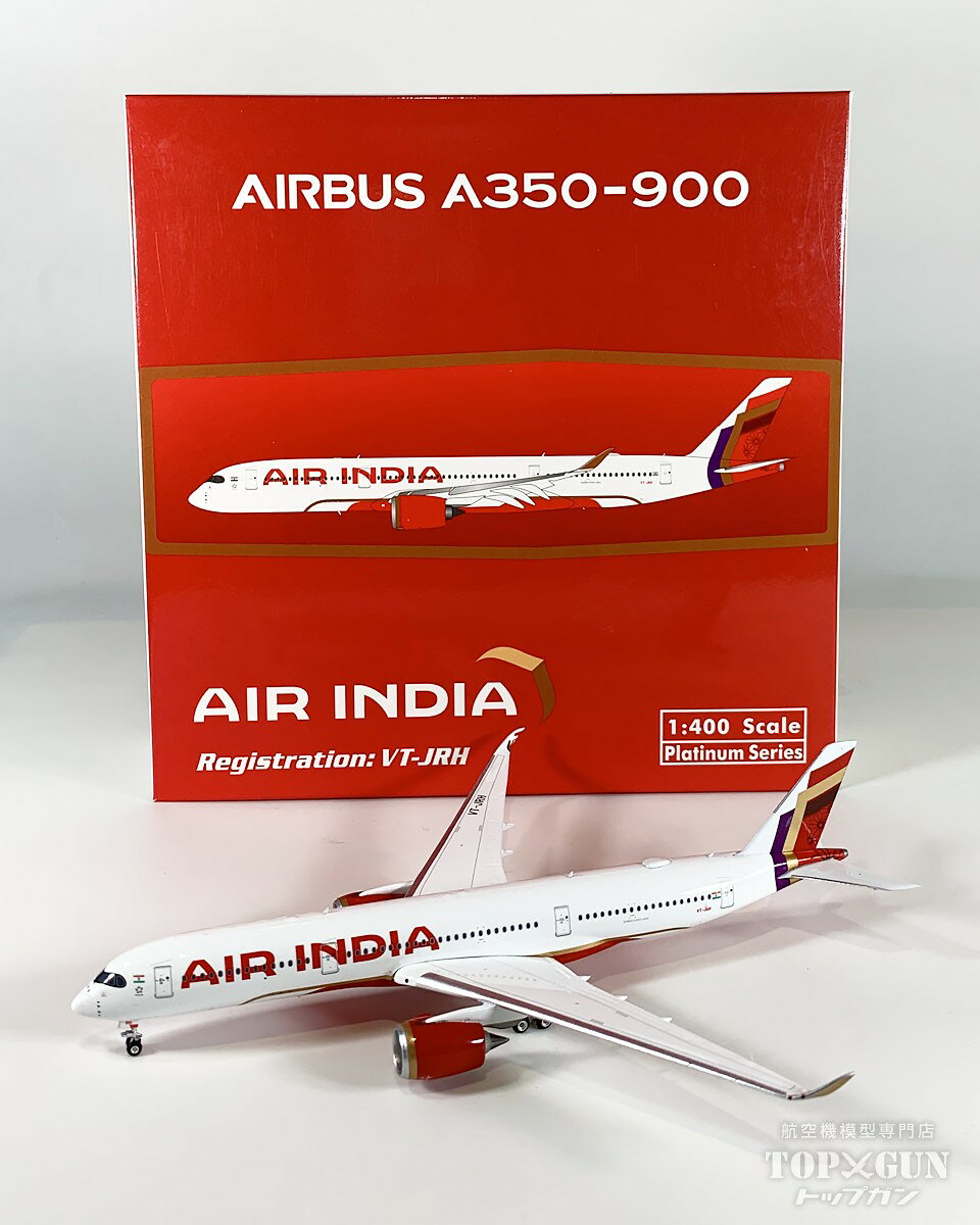 楽天市場】1／400 a350の通販