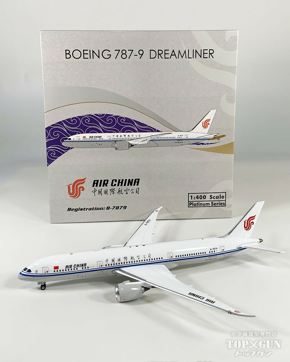 楽天市場】b787 飛行機 模型 1/500の通販