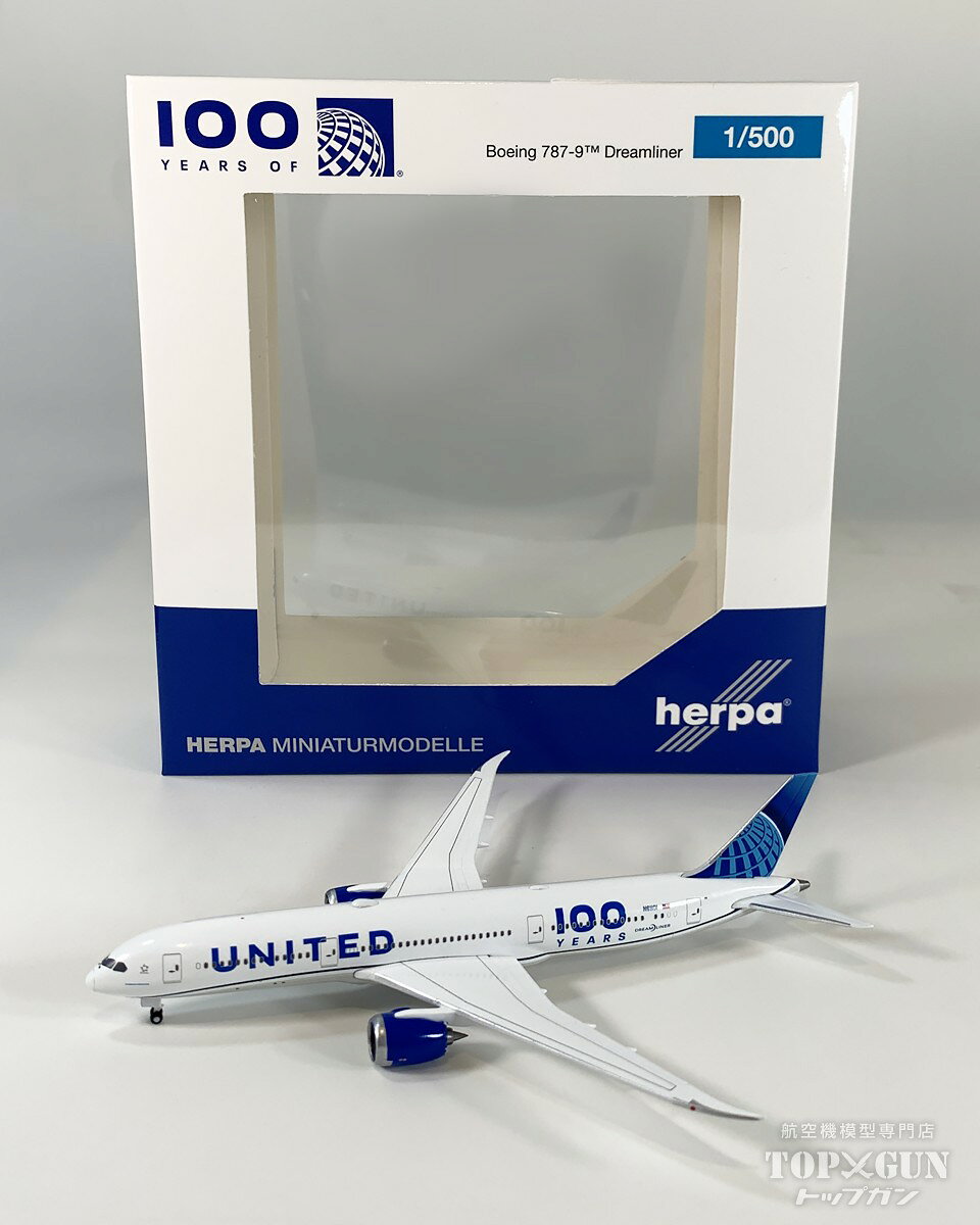 航空機モデルセット（デルタ・ユナイテッド・ノースウェスト） 539050-1.jpg